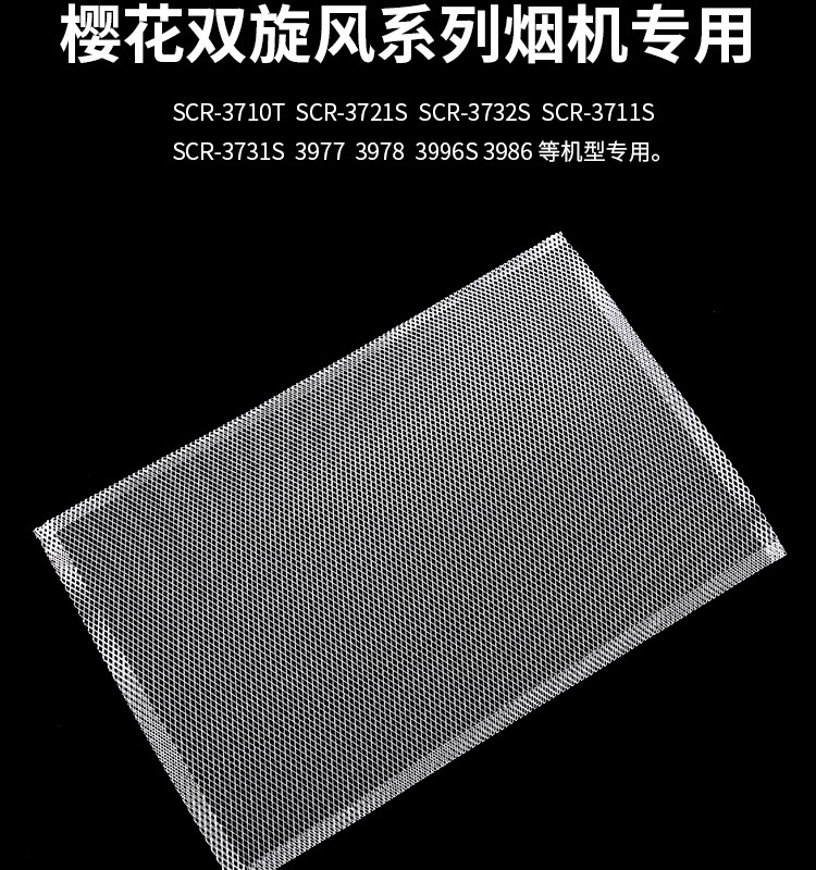 油烟机油网油烟过滤网铝制内网