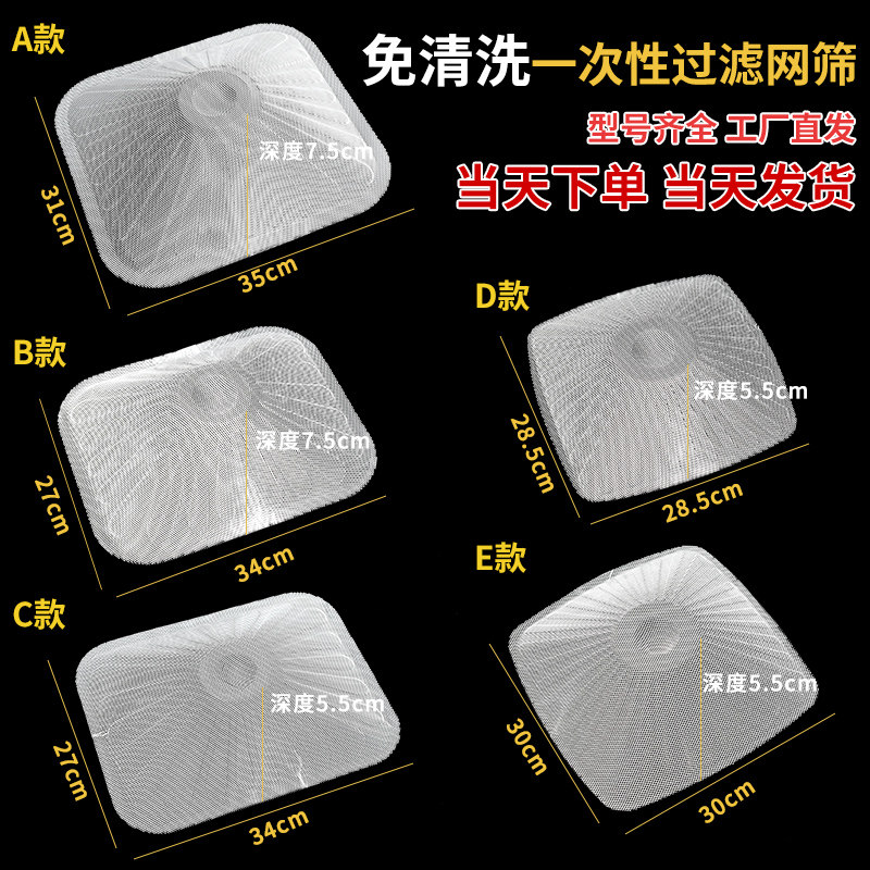 用于老板油烟机免清洗一次性过滤网8008 8003 8216 8328 6012油网