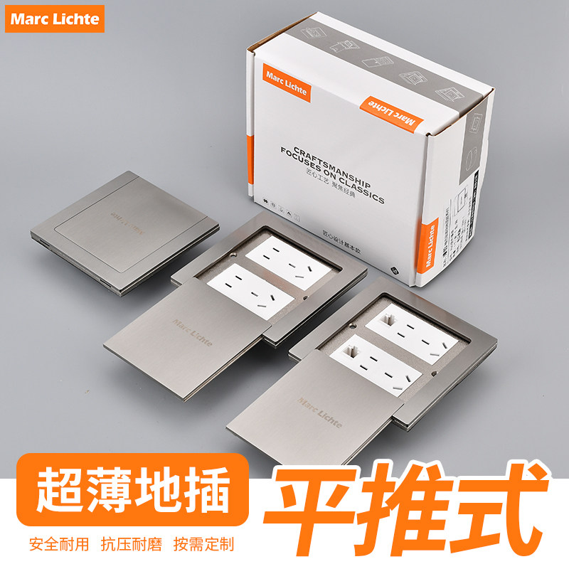 120不锈钢平推地插座双五孔十孔电话电脑多功能防水网络地面插座