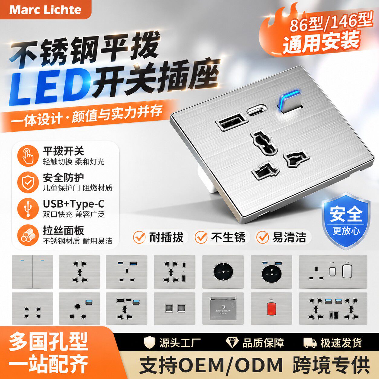 不锈钢银色平拨拨杆LED开关插座多功能英标三孔欧式深插usb+typec