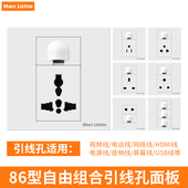 空白面板出线穿孔带型暗装 网络插座墙壁86孔带引线多功能孔盖板