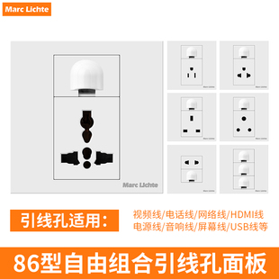 空白面板出线穿孔带型暗装网络插座墙壁86孔带引线多功能孔盖板