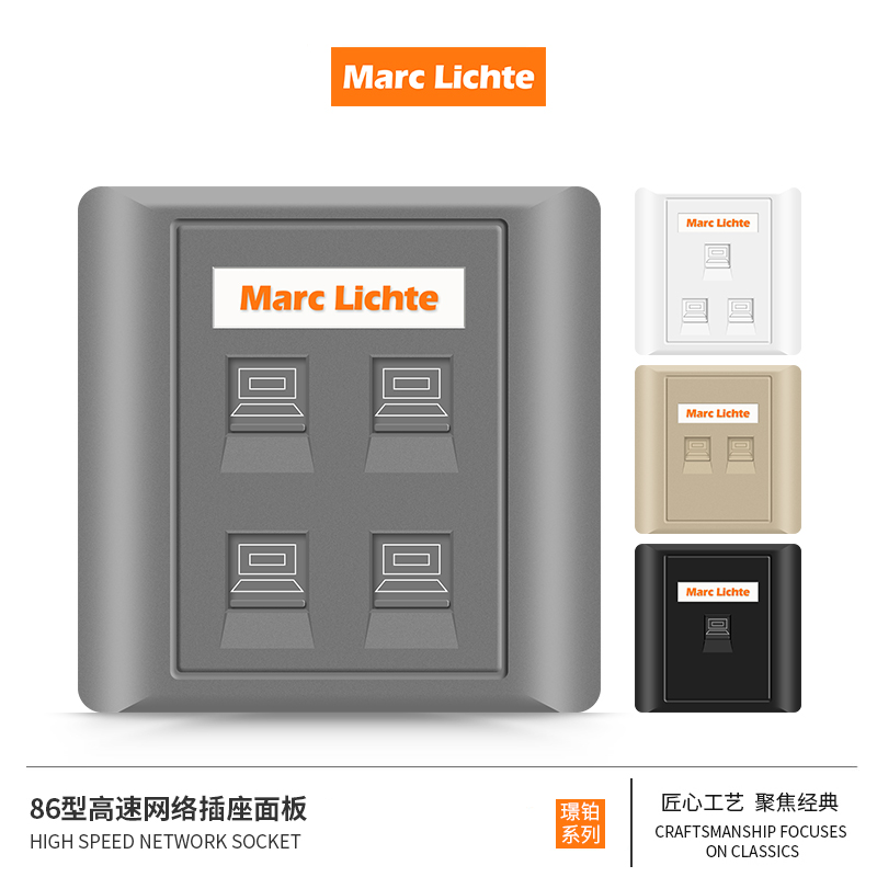 86型网络电脑插座七类万兆屏蔽RJ45单电脑双电脑网线接口插座面板