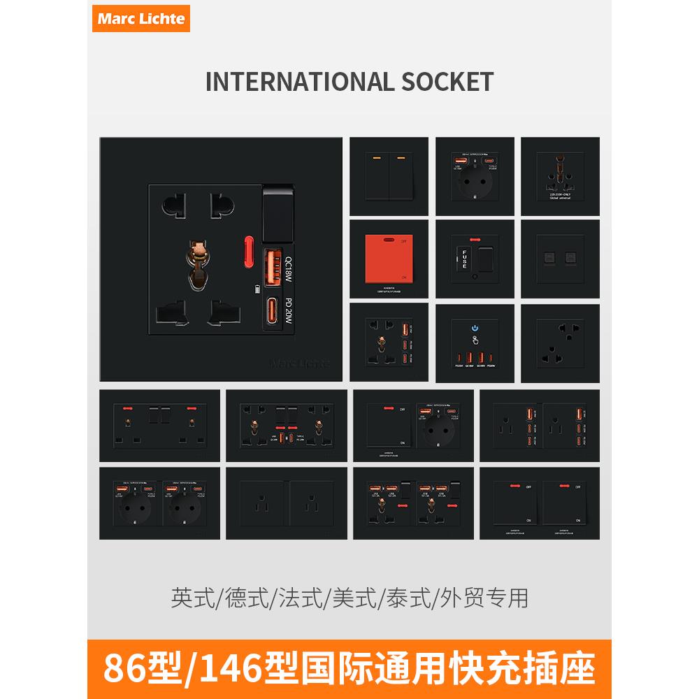 二开多功能五孔USB20W快充Type-c146型暗装面板香港英式方脚三孔