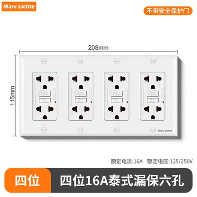 118型四位GFCI泰式漏报六孔插座东南亚16A泰规24孔125V250V三三插