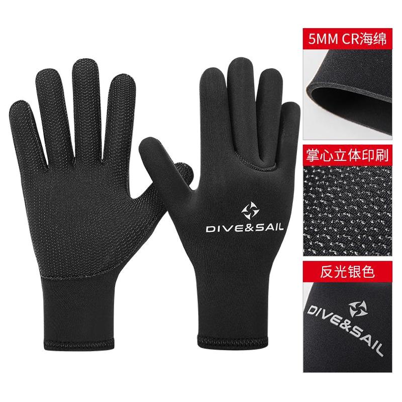 2/3/5MM专业男女救援潜水手套