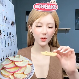苹果脆片赵露思同款图木舒克新疆冻干苹果干五零团绿糖心厚切果圈