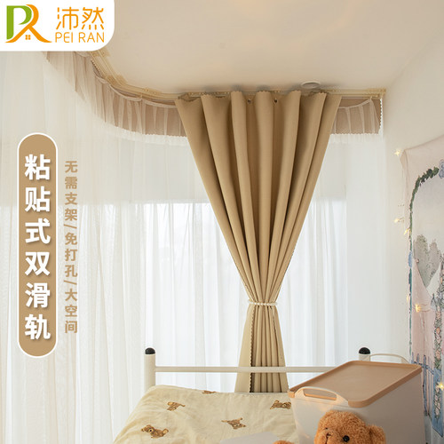 U型轨道床帘强遮光大学男女学生宿舍上铺滑轨免打孔黏黏贴式滑轨