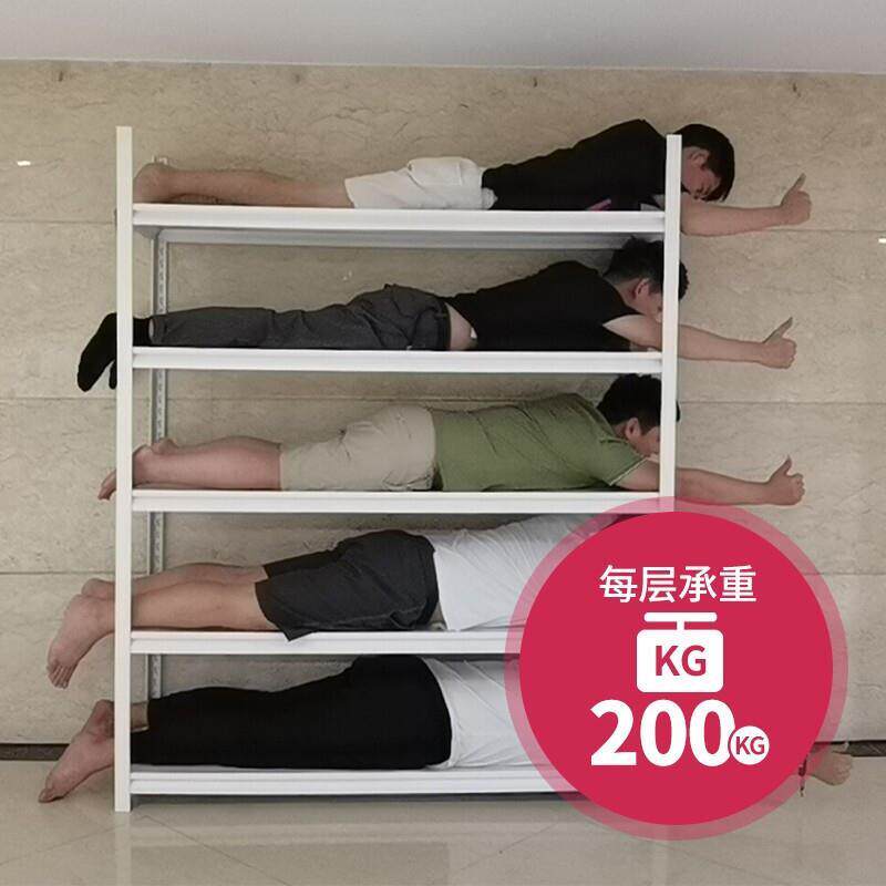 智父家用货架置物架阳台仓库储物架铁架子仓储展示多层落地金属地属于什么档次？