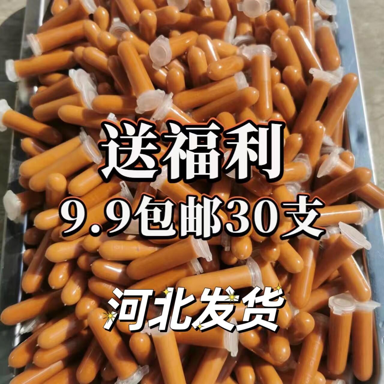 丰年虾幼虫观赏鱼饲料免孵化丰年观赏鱼饲料