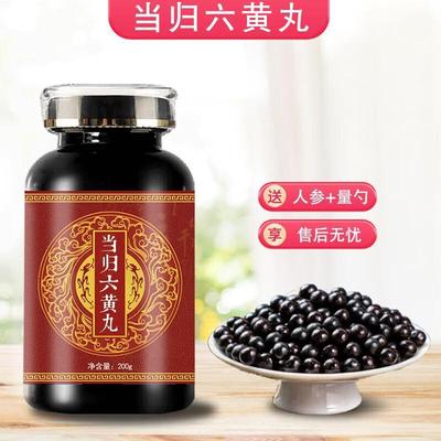 北京同仁堂原料当归六黄丸 大瓶装(200克/瓶)  传统工艺 药食同源