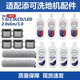 适配添可2.0lcd led扫地机二代一代芙万3.0洗地机配件滤网滚刷