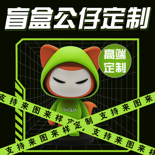 工厂直营pu注塑树脂手办专业定制