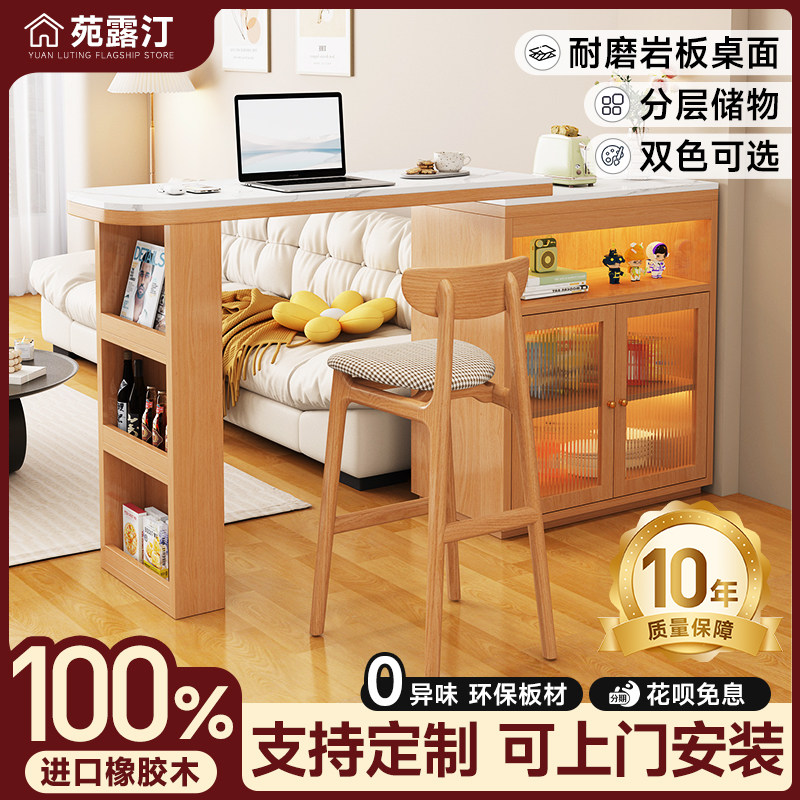 全实木吧台桌客厅小户型整体橱柜阳台休闲 高脚小吧台家用可伸缩