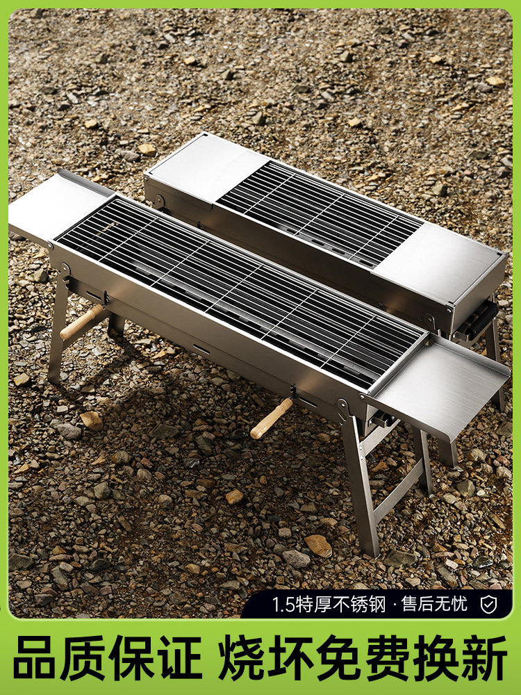 New Model of Barbecue Grill for Home Use, Portable Stainless Steel Barbecue Rack, Outdoor Camping Foldable Charcoal Grill