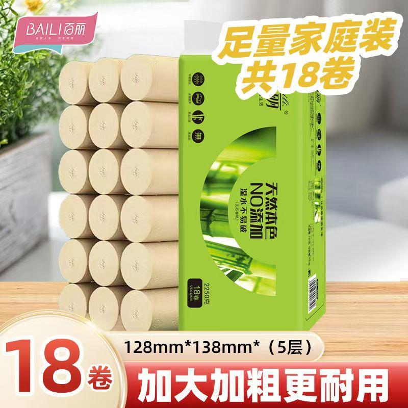 百丽本色18卷卫生纸5层干湿两用