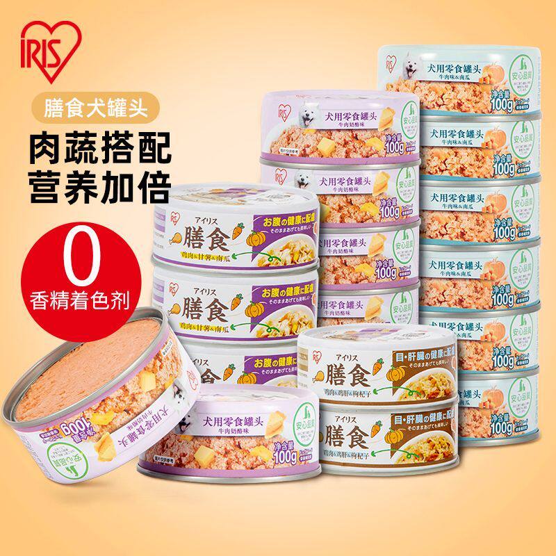 爱丽思IRIS&middot;狗罐头零食宠物湿粮成全幼犬牛肉味鸡肉味罐头零食