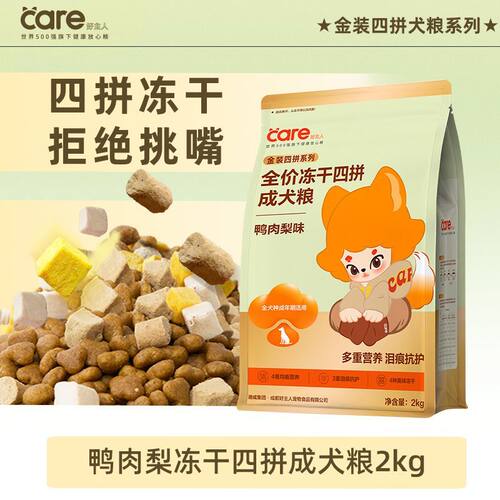 好主人狗粮鸭肉梨四拼冻干成犬粮小中大型犬泰迪金毛全犬种通用型