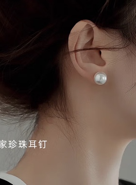 999纯银施家珍珠耳钉耳环养耳洞