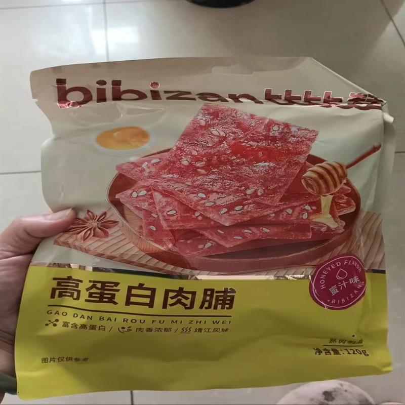 比比赞靖江风味高蛋白肉脯80包特产手撕肉脯干办公室解馋追剧零食
