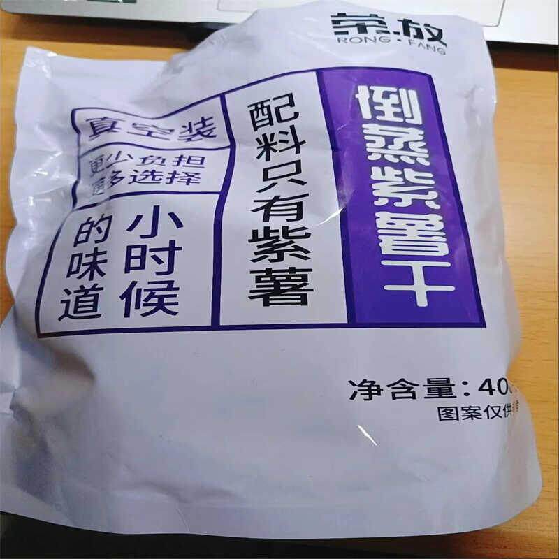 紫薯干0脂倒蒸热量低脂小零食解馋无糖精无油无添加卡即食不发胖