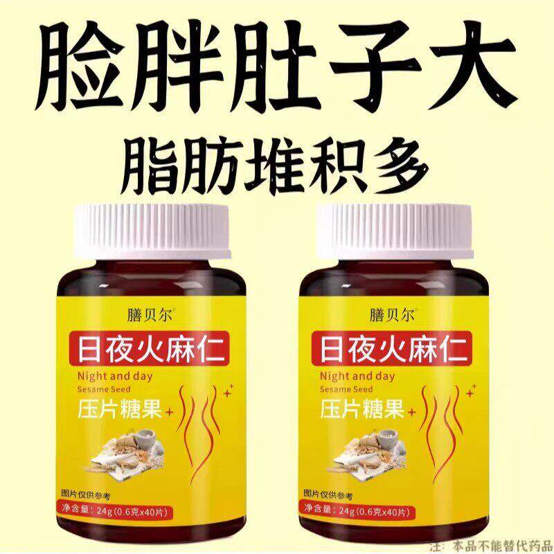 常年体力透支】阳虚体虚腰膝酸痛没力气男性久虚人参鹿鞭滋补片