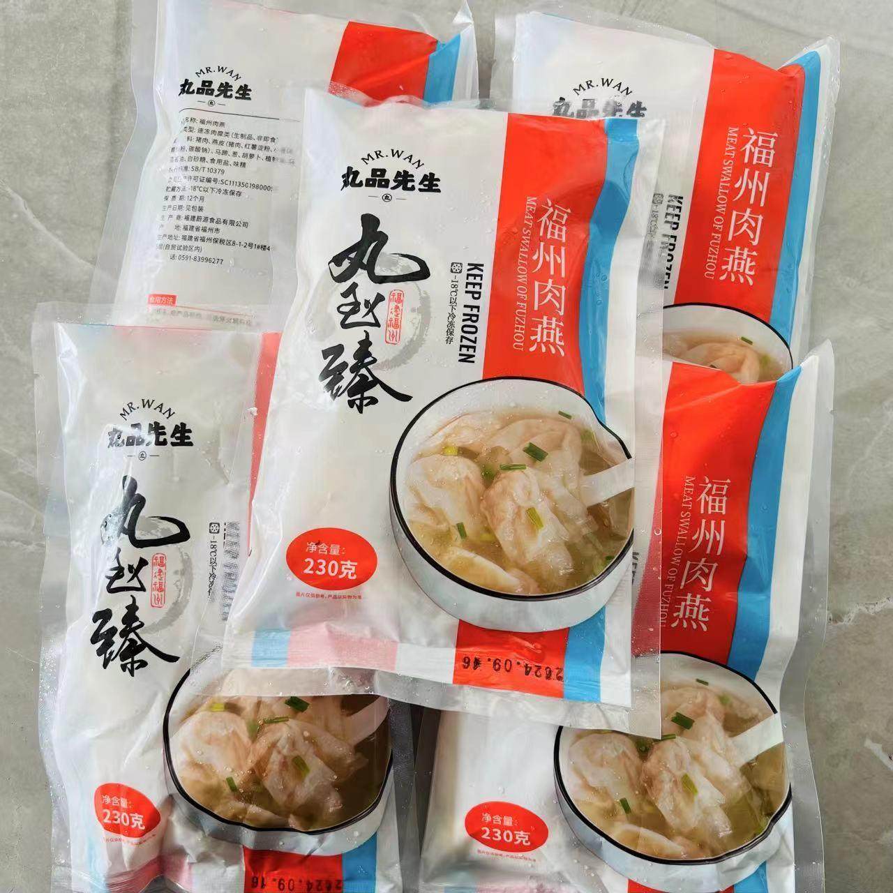 丸品先生】正宗纯手工福州肉燕太平肉燕学生孕妇小孩代餐早餐夜宵,粮油调味/速食/干货/烘焙,馄饨/抄手/云吞/肉燕,淘宝优惠券,粉丝福利购,淘宝优惠卷