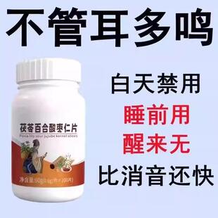 耳鸣耳背耳鸣睡不着神经耳鸣老年听力下降耳鸣耳朵嗡嗡响