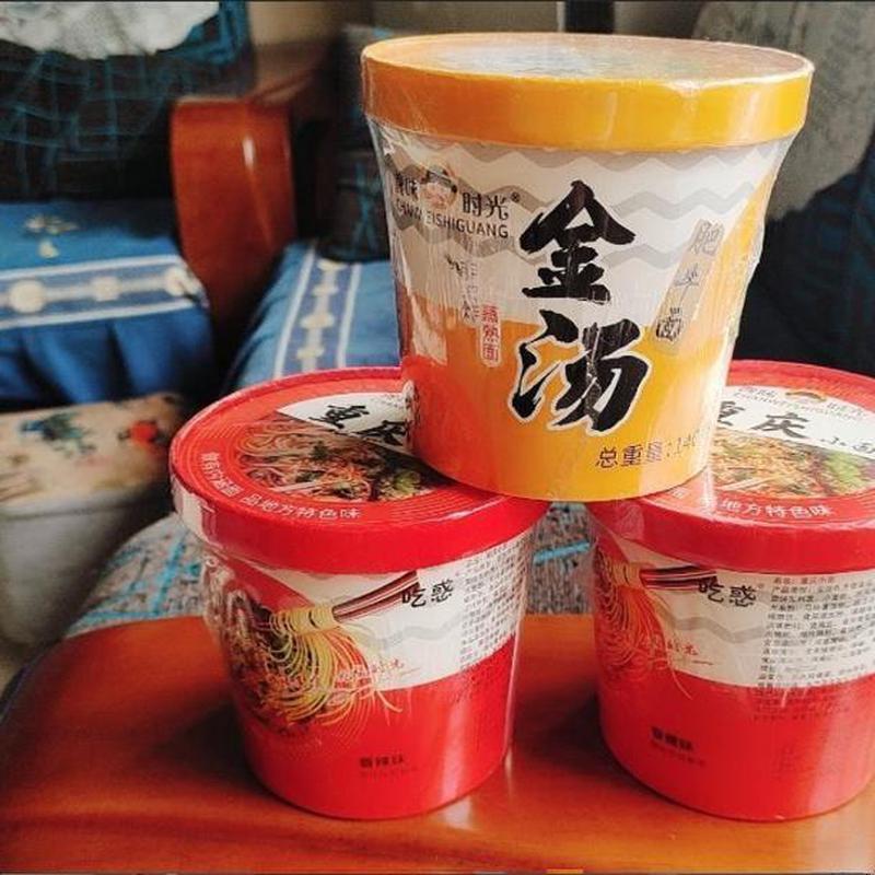 吃惑重庆酸辣粉重庆小面金汤方便速食泡面 面桶装整箱麻辣鲜香味
