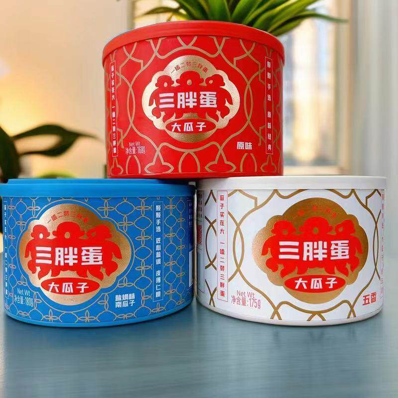 大瓜子原味五香175g罐盐焗味南瓜子炒货年货休闲零食包邮