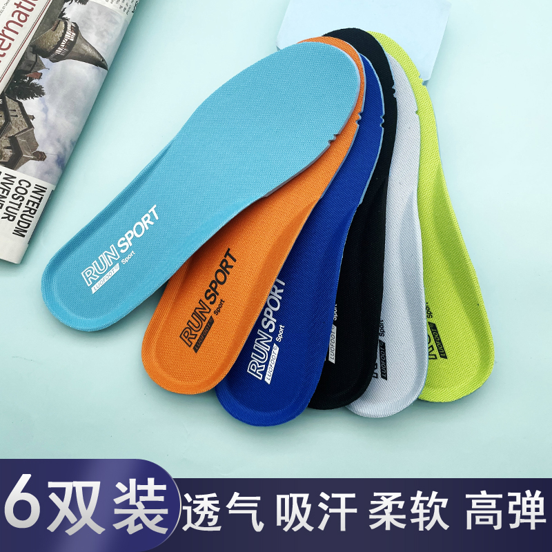 适用于安踏KT6篮球鞋垫减震透气