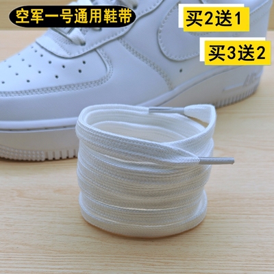 适配空军一号AF1鞋带男女小麦色
