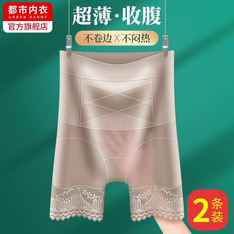 平角高腰收腹内裤女安全裤防走光