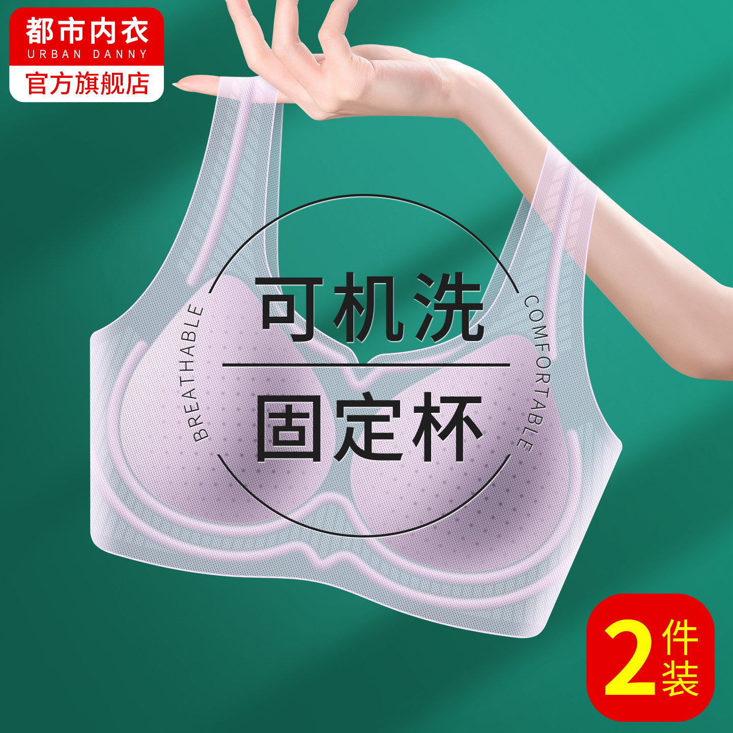 小胸聚拢无痕内衣女士无钢圈运动文胸罩2026新款爆款大码夏季薄款