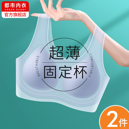 无痕内衣女薄款运动小胸聚拢无钢圈文胸罩背心式2025新款爆款夏季