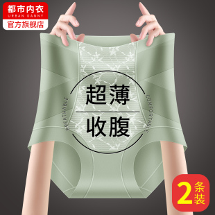 薄款 夏季 女士收小肚子强力产后塑身提臀收腹2026新款 高腰无痕内裤