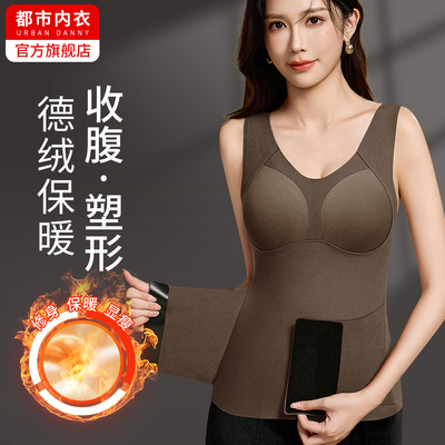 德绒保暖背心女加绒加厚