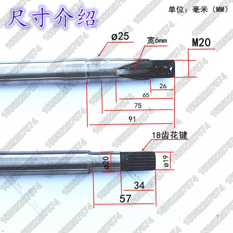 电动三轮车半轴16齿半轴18齿半轴差速半轴后桥半轴车桥轴后桥轴