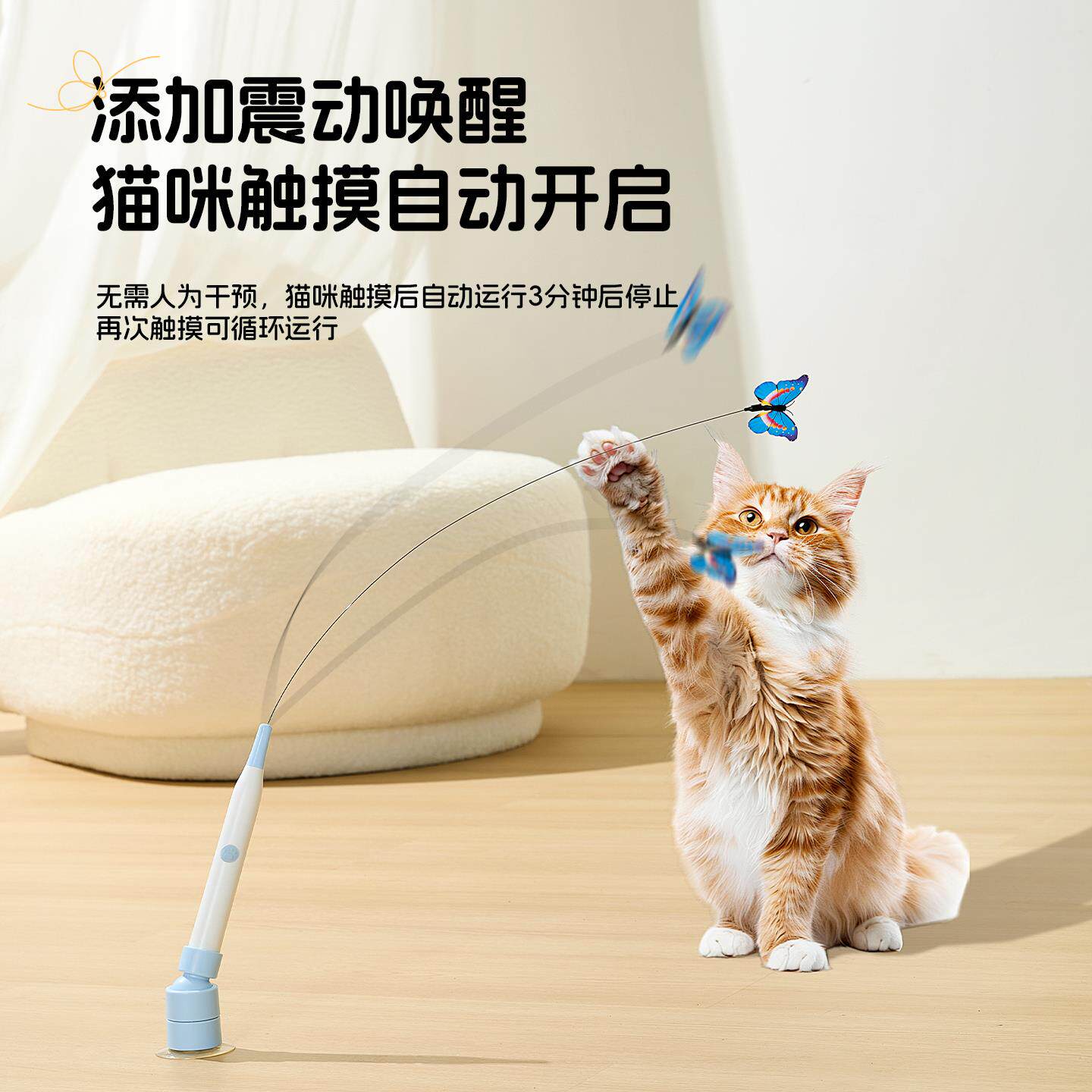 猫玩具逗猫棒懒人电动小