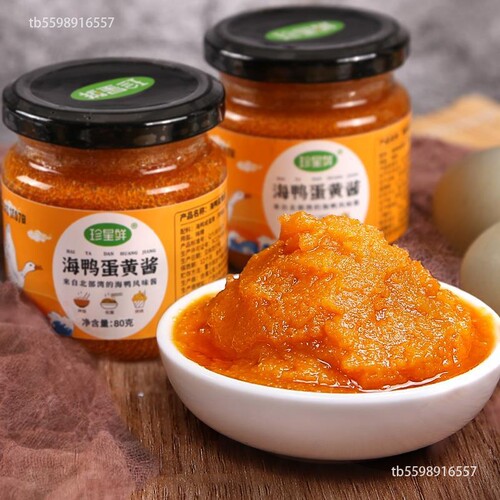 珍星鲜浓厚流沙海鸭蛋黄酱拌面拌饭酱咸蛋黄酱80-160-200克瓶装