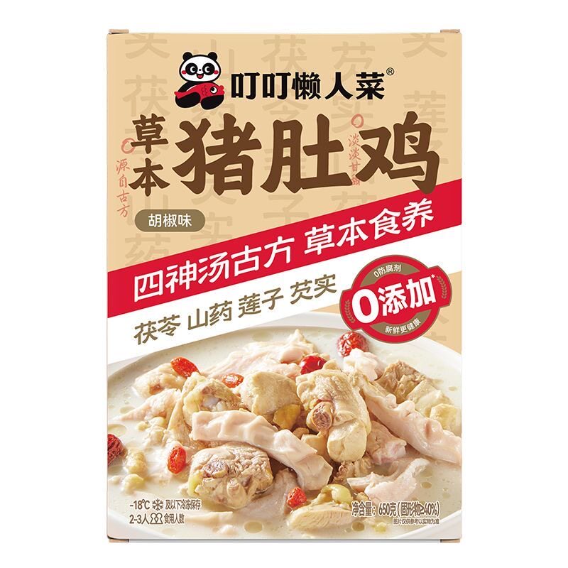 叮叮懒人菜草本猪肚鸡胡椒味加热速食650g/包鲜嫩火锅半成品煲汤