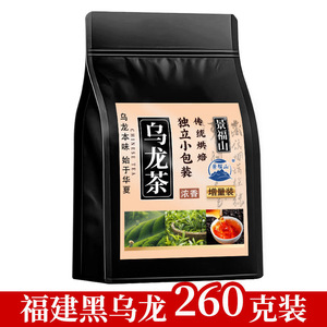 景福山黑乌龙茶高浓度安溪乌龙茶木炭独立小袋260克浓香乌龙茶技