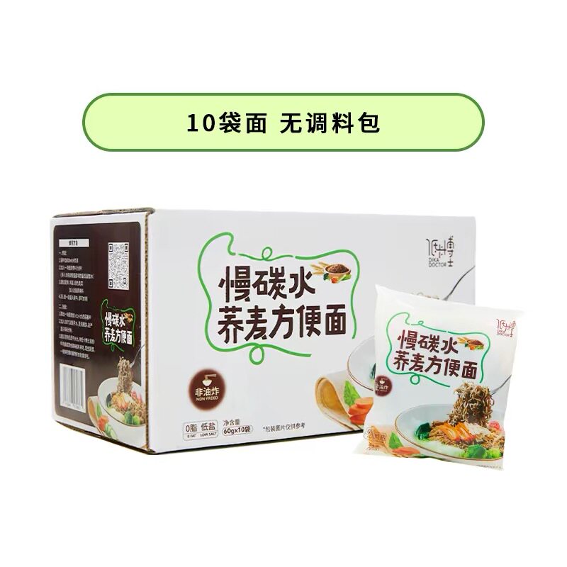 低卡家荞麦面方便面低卡博士荞麦免煮非油炸低脂低钠粗粮面饼泡面