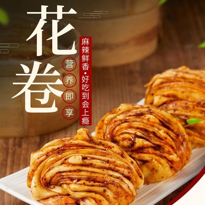 陕西手工馒头花卷馍辣子轱辘纯手工现做无添加10个装/20个装