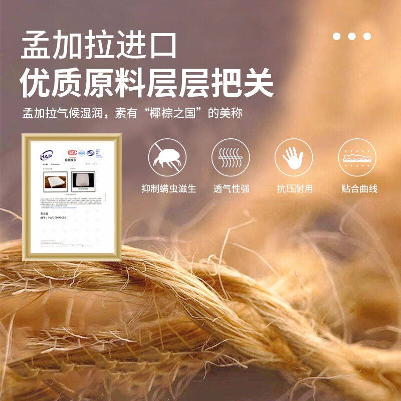 2023竣树榻榻米床垫定做日式高端可选加热炕垫椰棕地塌塌米垫踏踏使用感如何?