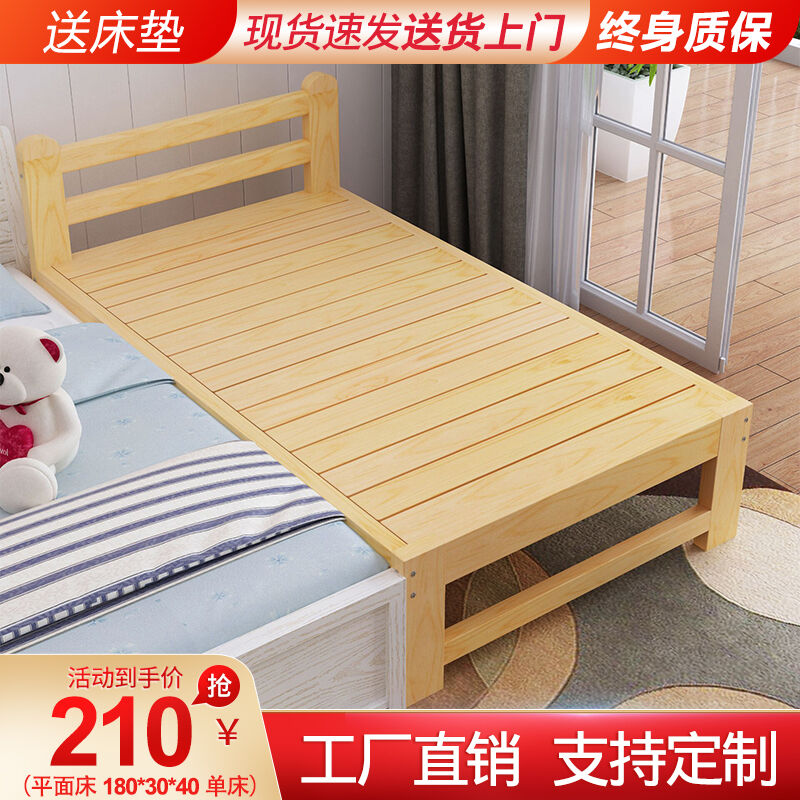 2023【保价11.11】【24小时发货】静林薇雨拼接床婴儿床加宽床实高性价比高么？