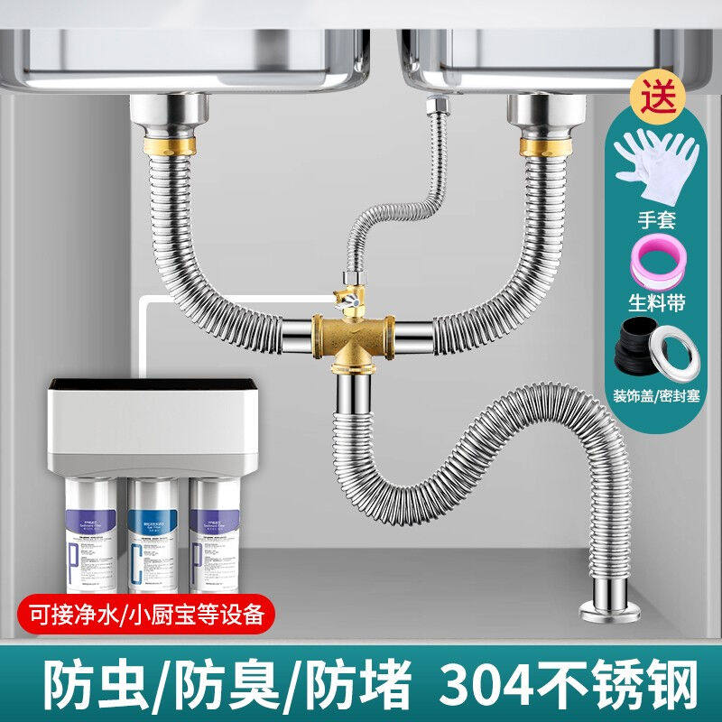 新款2023迪的（CEYOL）厨房304不锈钢双槽洗菜盆下水管配件水池排高性价比高么？
