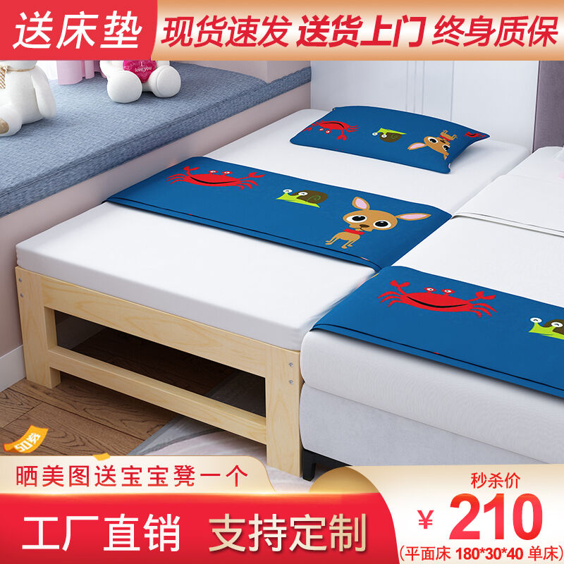 2023【保价11.11】【24小时发货】静林薇雨拼接床婴儿床加宽床实高性价比高么？