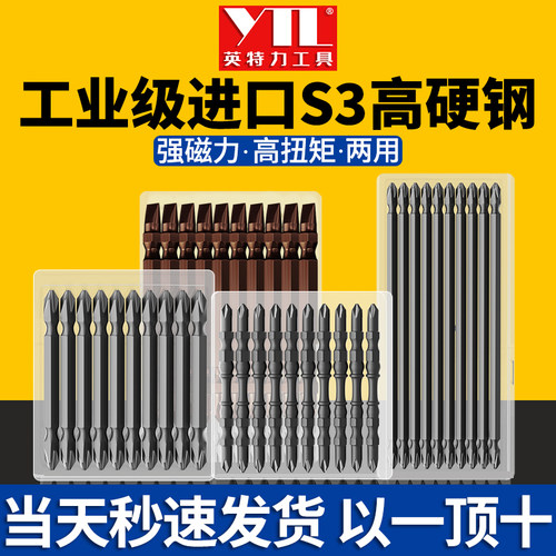 钨钢批头不好用免费送