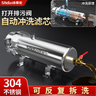 前置家用不锈钢超滤管道全屋商用井水塔大流量容量自来水净过滤器